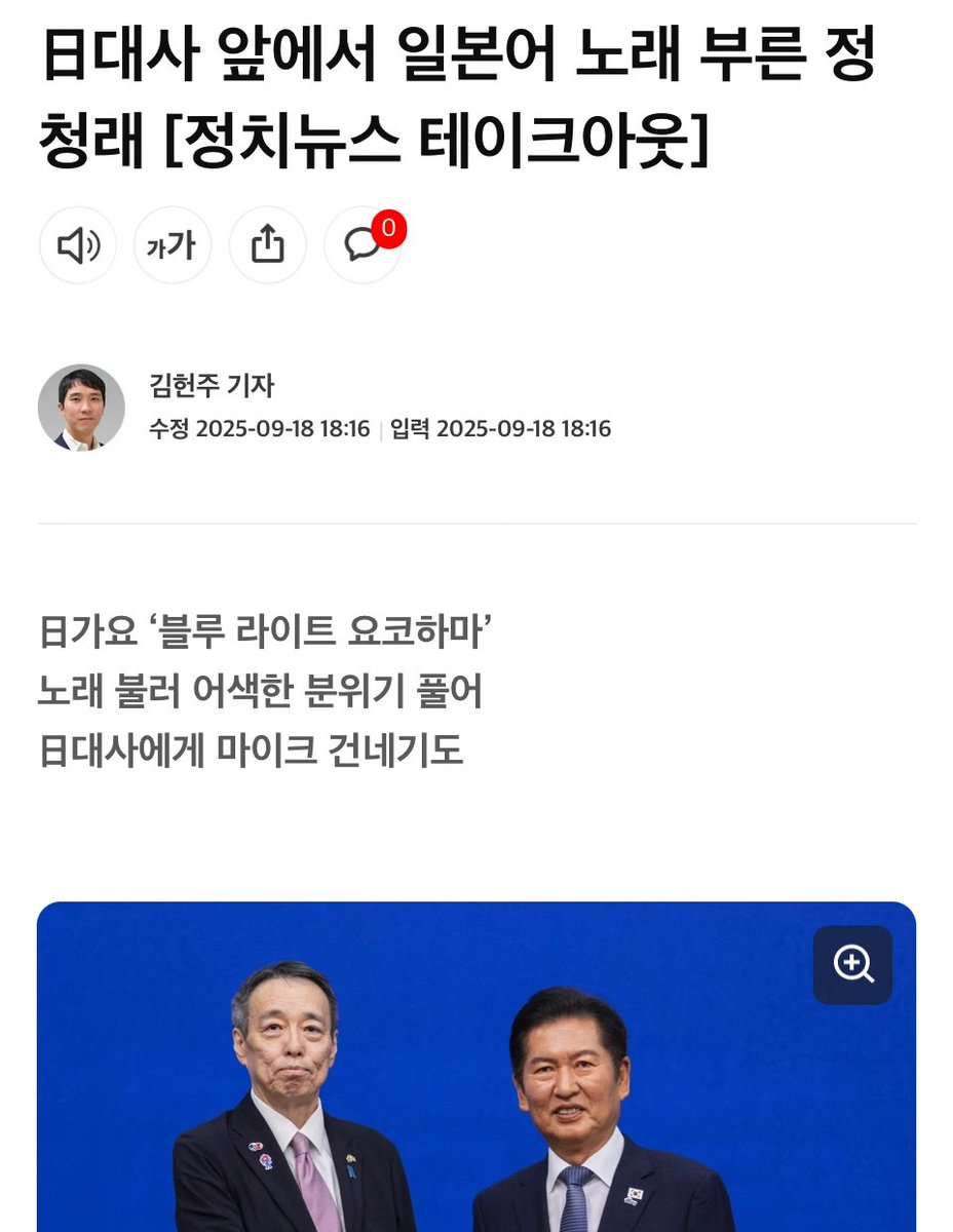 왜저래? 그냥 아무것도 안했으면 좋겠어 그만 보고싶어