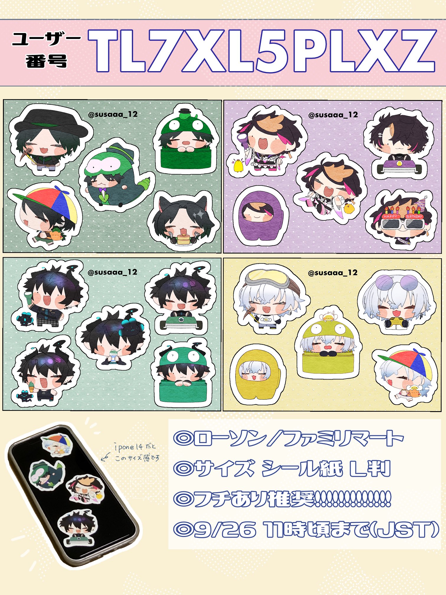 。*有様 ミルキー☆サブウェイ マグショット マックス ミルキーサブウェイ マグショット パルコ マックス ブロマイド