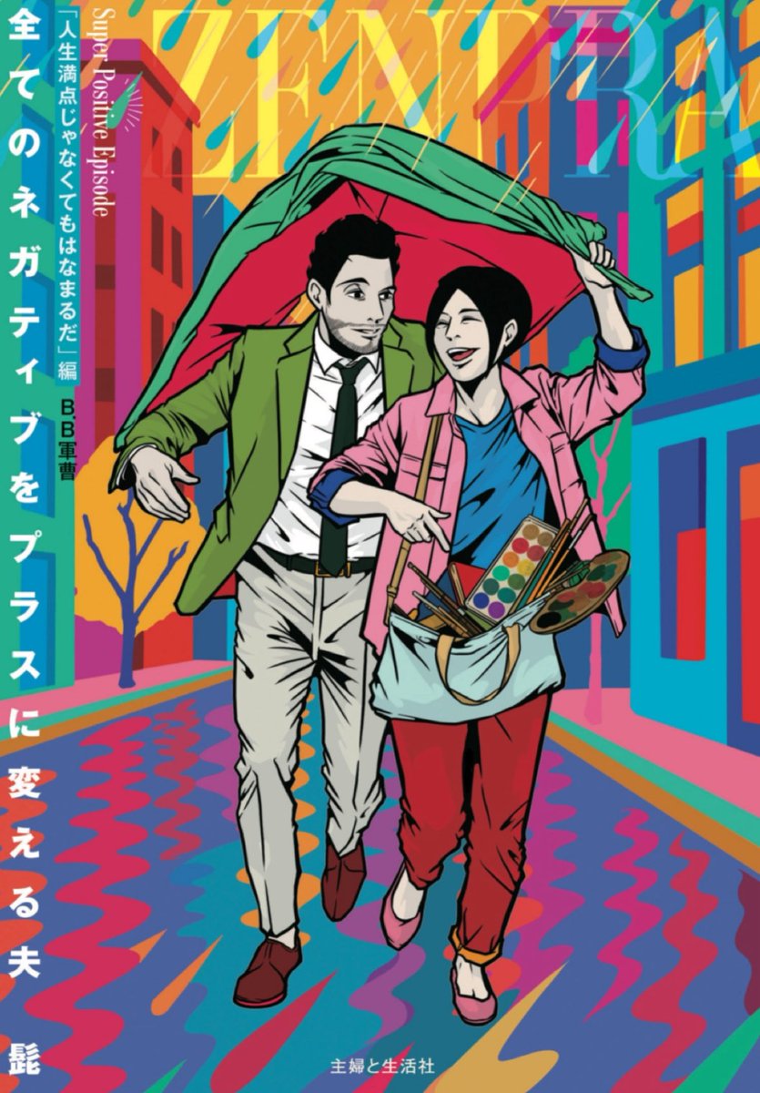 B.B軍曹 tweet media