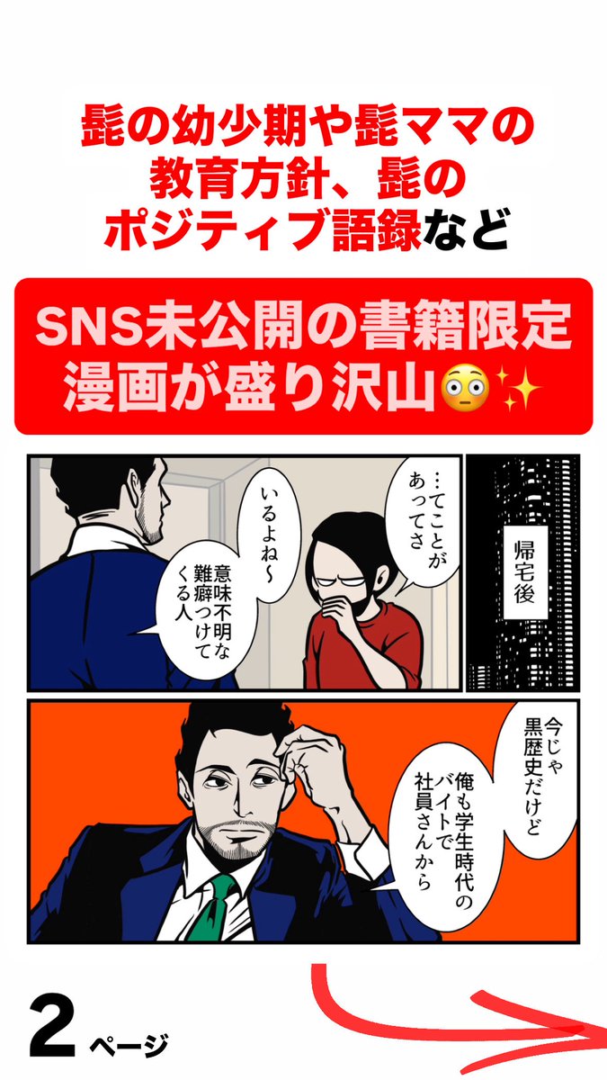 B.B軍曹 tweet media