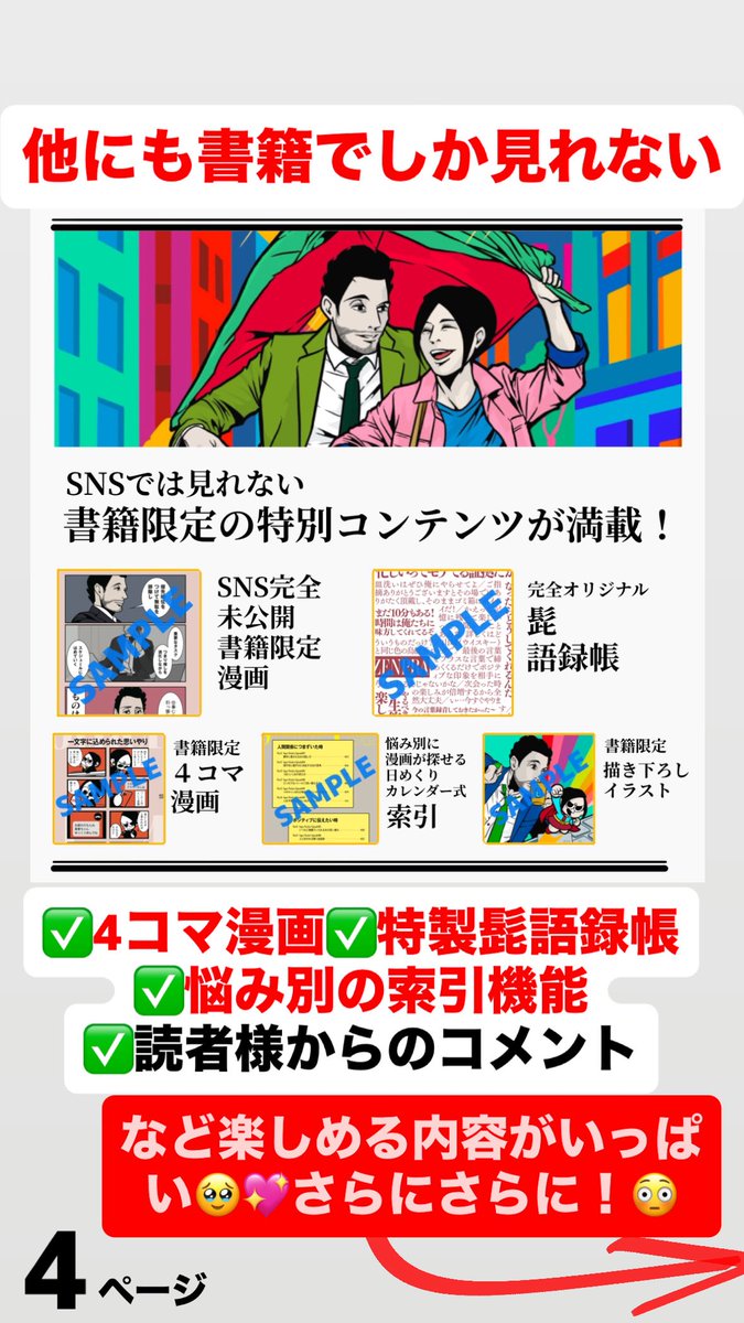 B.B軍曹 tweet media