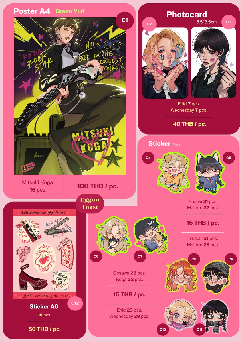 มาเปิดรอบไปรค่ะ 🙌
จากงาน #Lilyfest6 กับสินค้าจากด้อมDungeonmeshi

เปิดวันนี้ - 15 ต.ค
จัดส่งวันที่ 18 ต.ค

สั่งสินค้า : docs.google.com/forms/d/e/1FAI…

#greenyuri #wenclair #Wednesday #nanaosak #skipandloafer #dungeonmeshi #farcille #prettycure #yumihisu #aot #g_witch #Gundam #harlivy