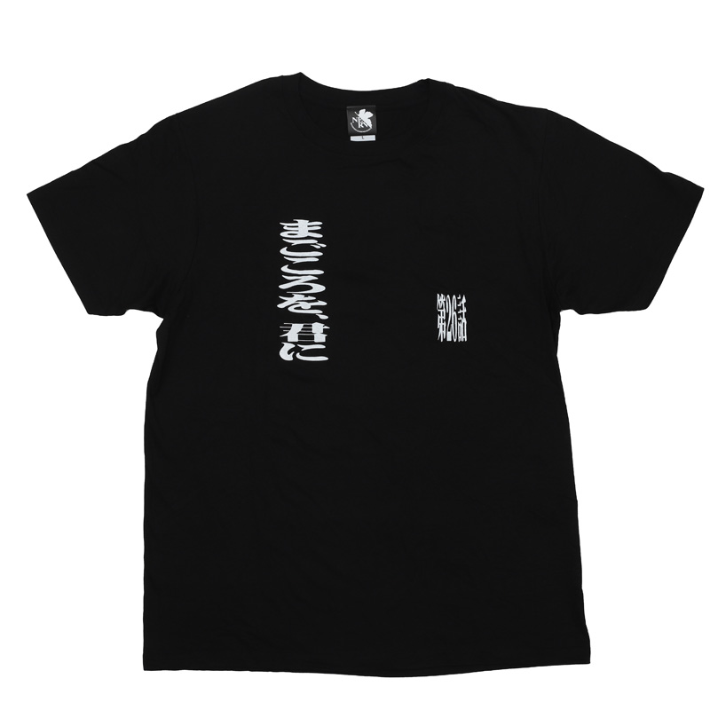 新世紀エヴァンゲリオン 全話Tシャツ オンライン】《再入荷》 ムービックより、新世紀エヴァンゲリオン 全話