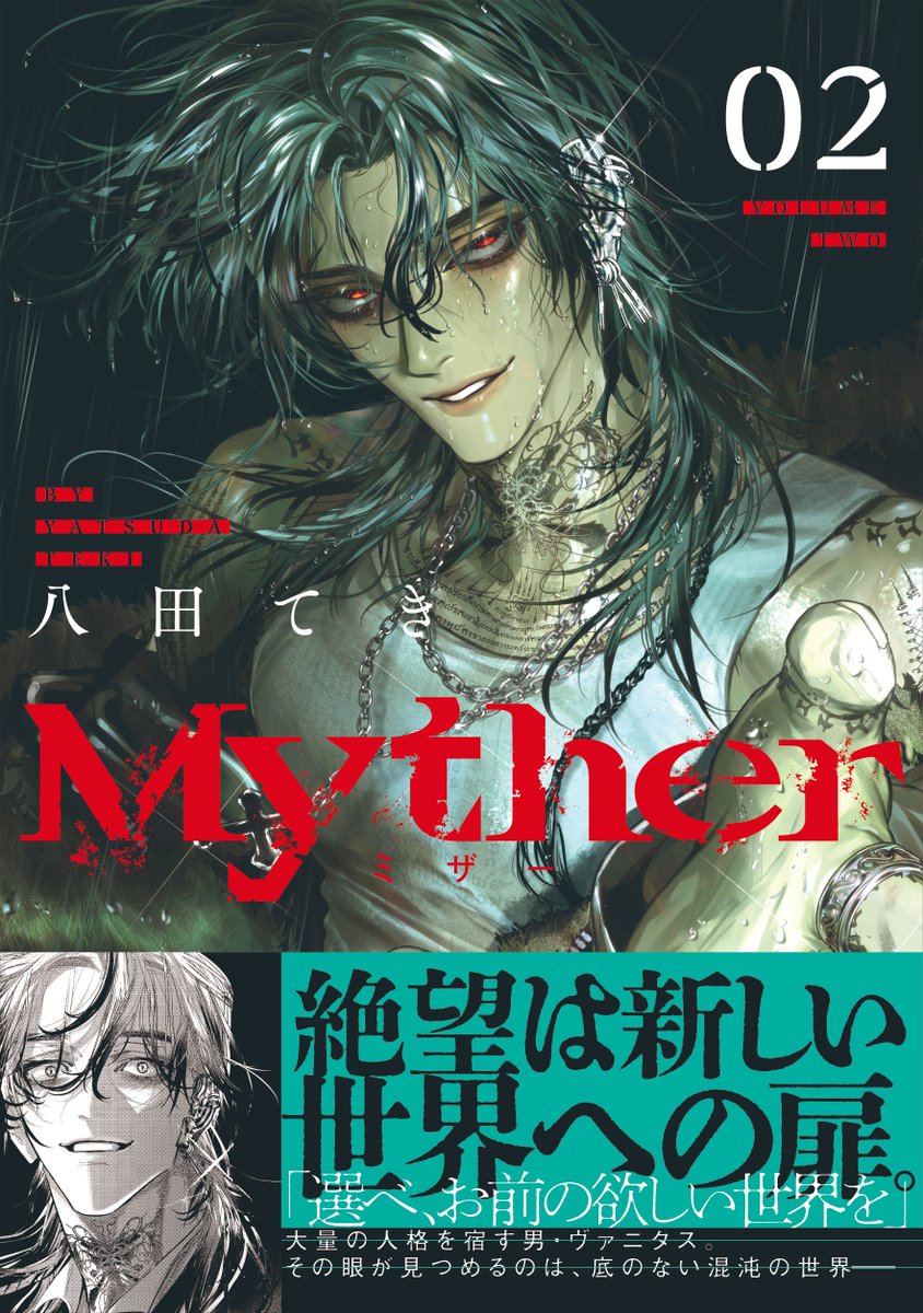 とうふ様ご確認ページ 注文確認画面で購入した商品ごとに異なる情報（購入契約に関する
