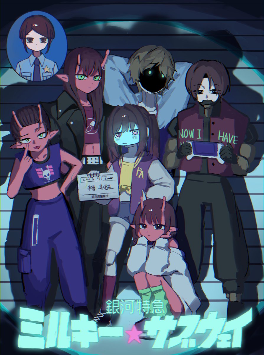 #ミルキーサブウェイ