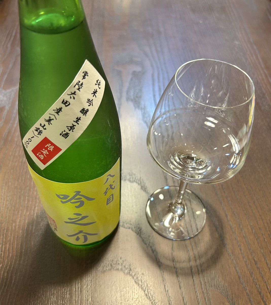 oisodandy's tweet photo. 今日はTSOVから届いたこれで晩酌✨
テイスティンググラスで飲んでみたら、まあ香り良いわ、美味しいわ😋🤤

吟之介も気がつけば八代目になってたのね。
今回のは甘味と口当たりの円やかさが良い感じ☺️
#TSOV
#えいたん
#吟之介 https://t.co/qLyQPOP0xR