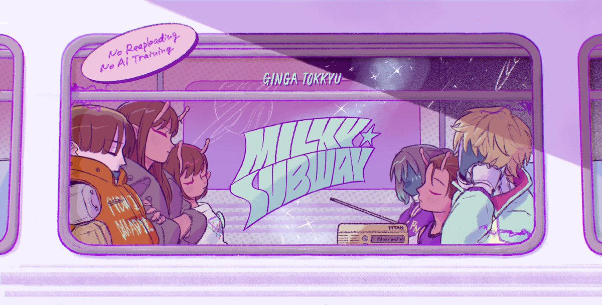 #MilkySubway #ミルキーサブウェイ
面白かった〜…!!!