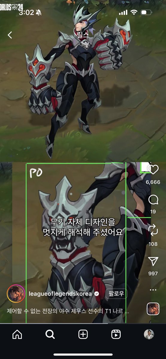 dvdavln's tweet photo. Congrats to @T1LoL and @0nerren0 for qualifying for Worlds 2025!!! 🏆🔥

The tiger necklace wasn’t just a flex 💪 
it was an investment in confidence, a ritual to walk in like a champion and remember who he is in the jungle.

Oner first wore this pendant when he broke the jinx and brought T1 their championship title at Worlds 2023.

And now… to see that same design on the Vi skin? 🤯���💎