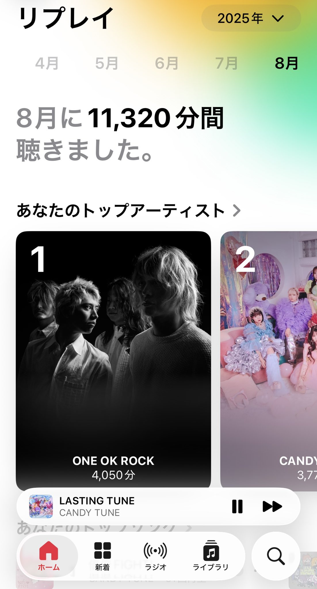 Apple - まっちゃん 翌日正午まで Apple - まっちゃん 翌日正午まで Tsukisamu Mutton Network