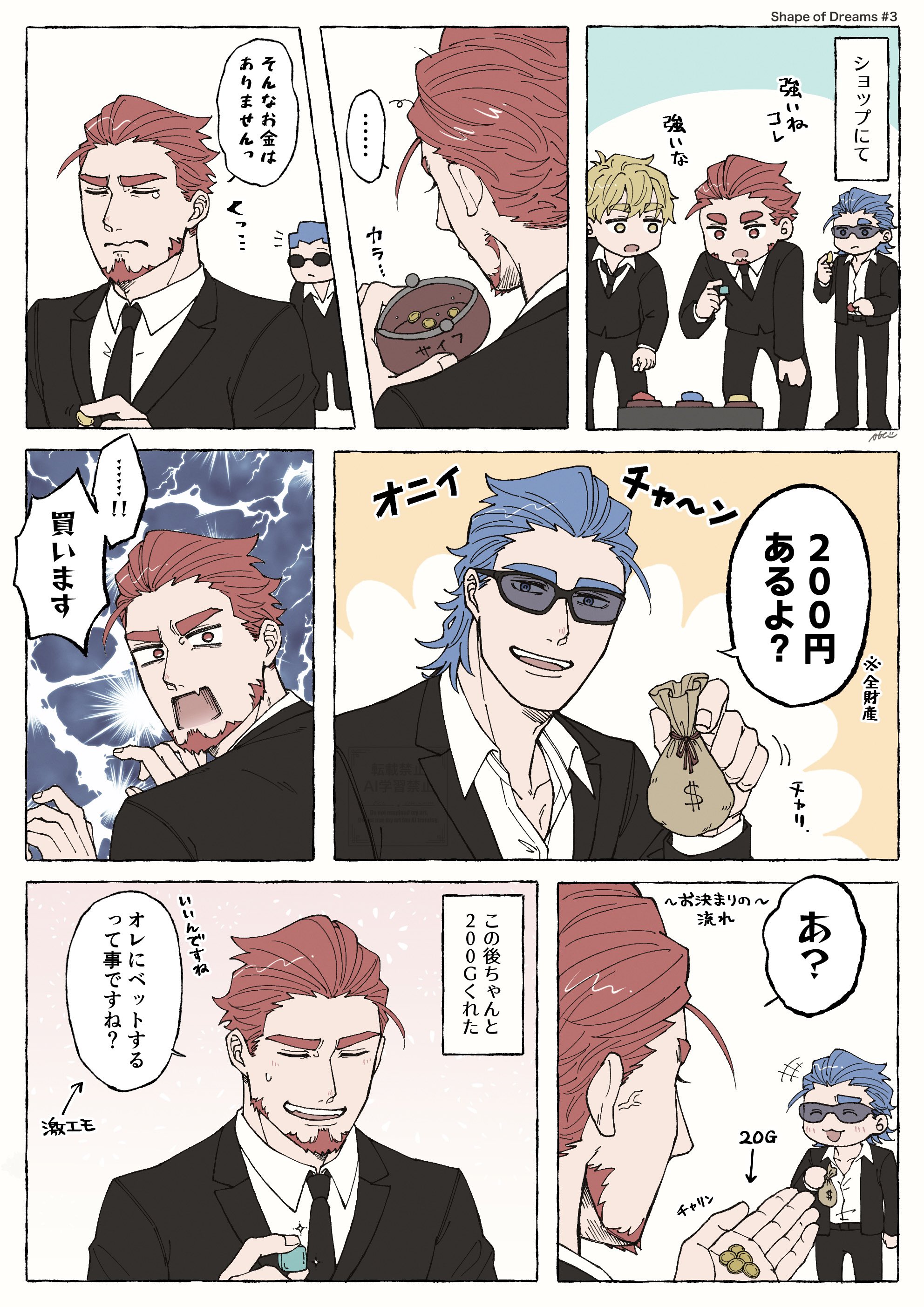鈴蘭 (@blue_859) / X