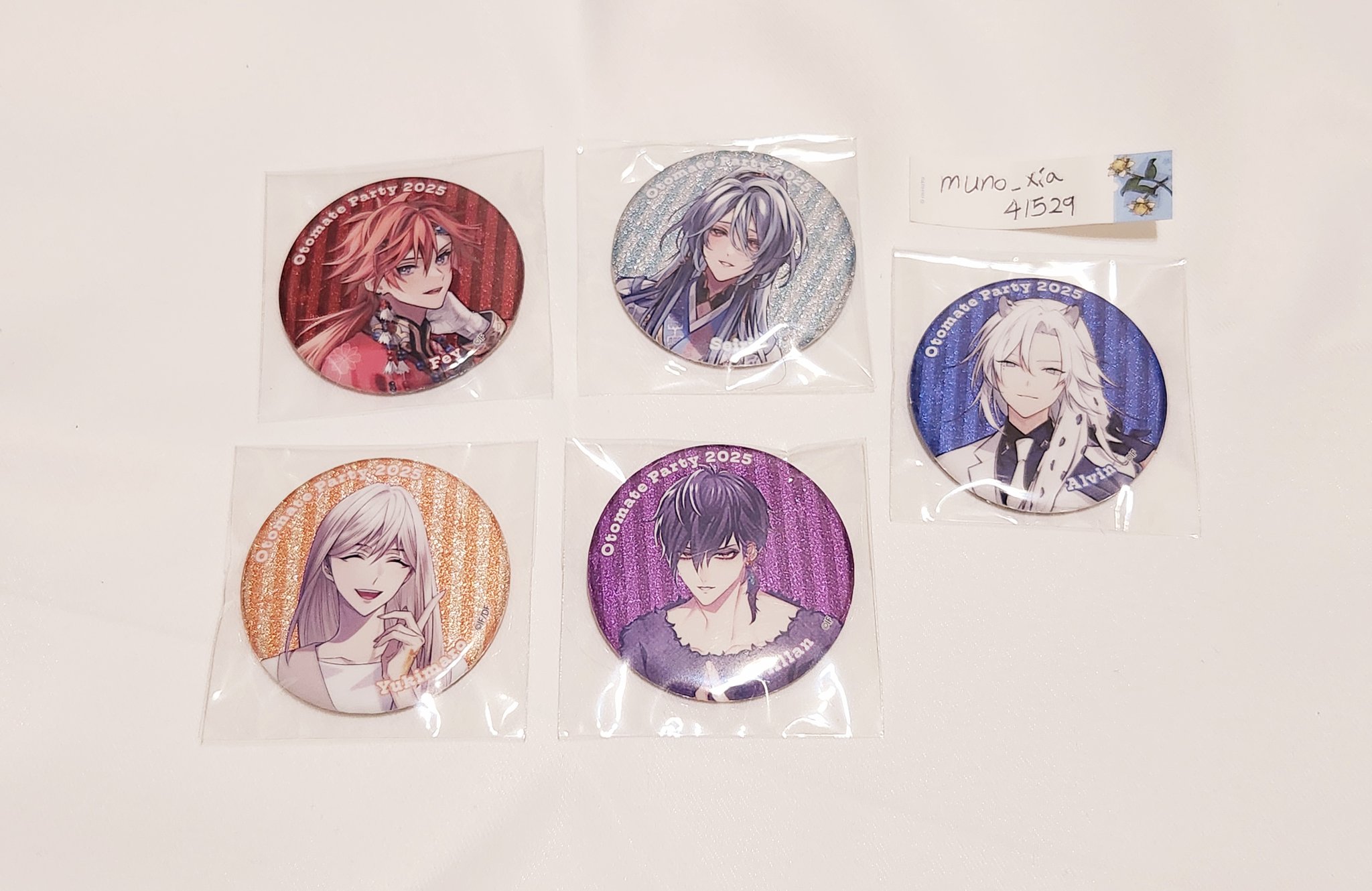 オトメイト オトパ 2025 終ヴィル アンクゥ まとめ売り オトメイト