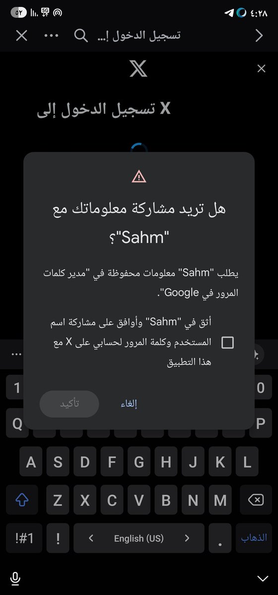 أبو تميم 🇸🇦 tweet media