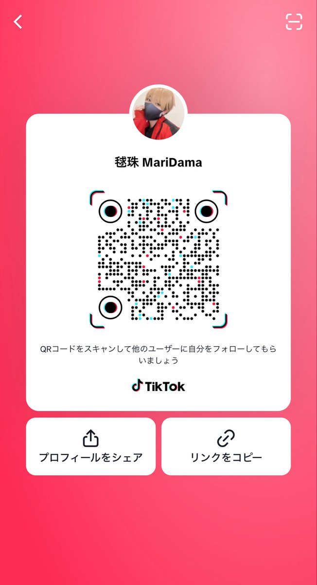 【定期】

新しいご縁がたくさんあったので✌️

TikTok、インスタ、サブ垢繋がりませんか？
誰でも大歓迎🫰

インスタ、サブ垢は自我も含まれますのでご注意ください⚠️

インスタ ➡️ instagram.com/manamo_0o?igsh…

TikTok ➡️ tiktok.com/@maritottso531…

サブ垢 ➡️ x.com/_531_mari?s=21