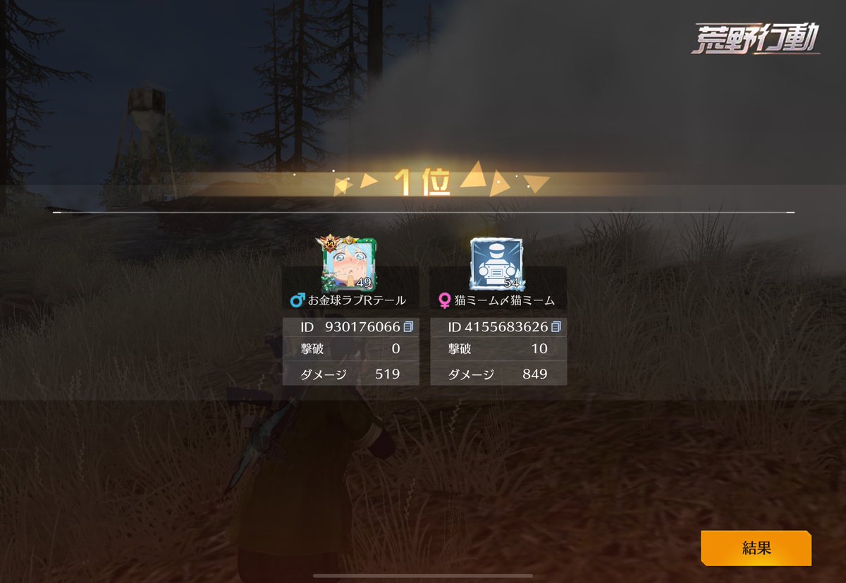 カプチーノ山田 tweet media