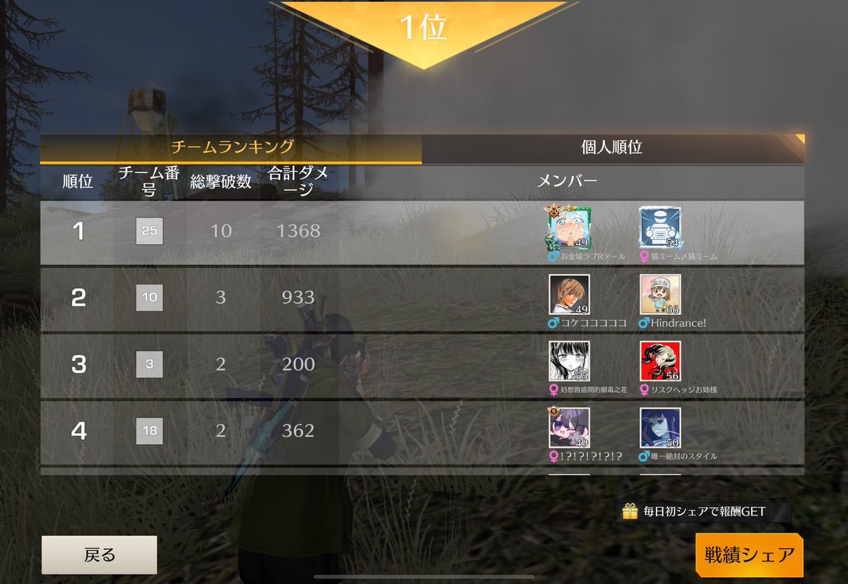 カプチーノ山田 tweet media