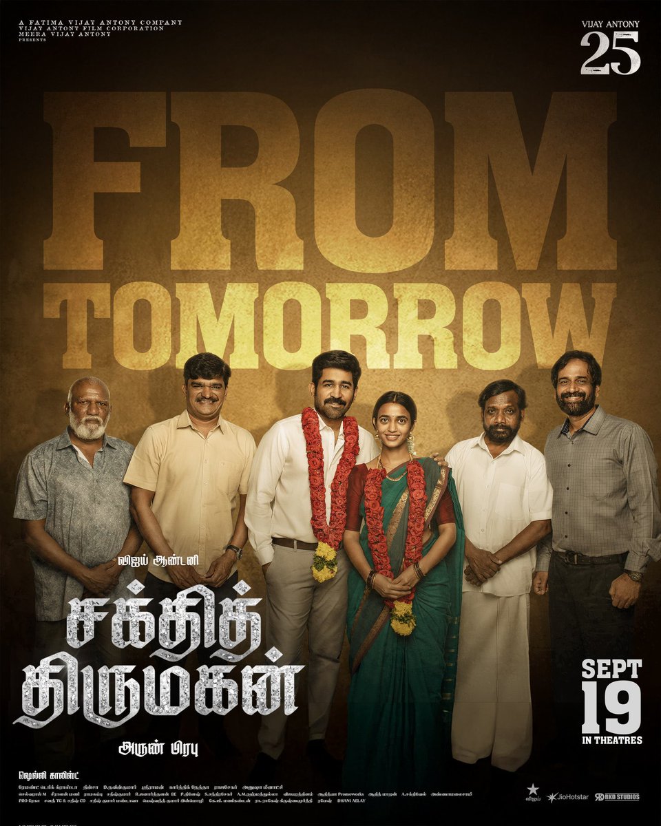 VS Cinemas 4K RGB AC Dolby 7.1 Aranthangi tweet media