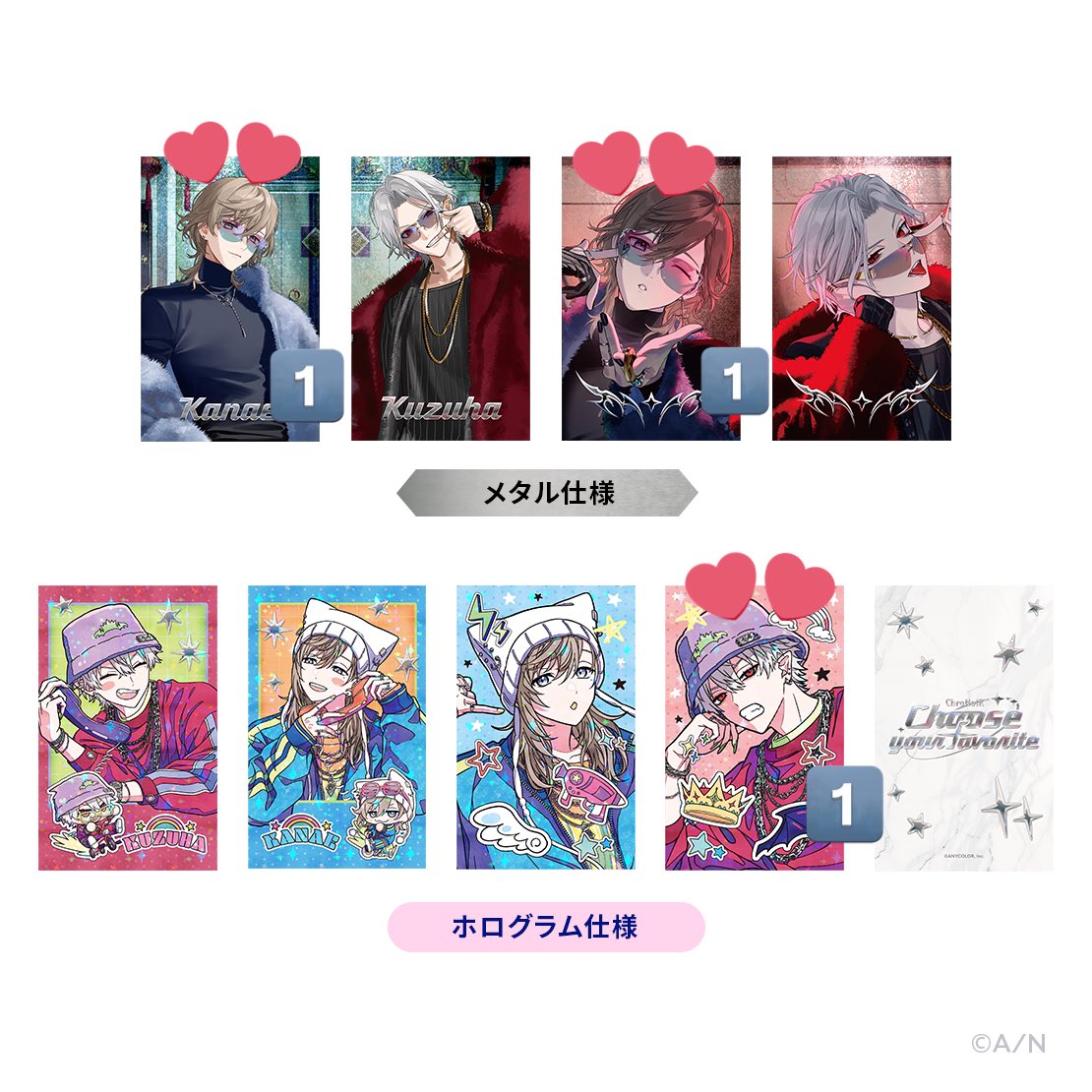 maro_n_ro_'s tweet photo. 【交換】
にじさんじ ChroNoiR くろのわ 
Choose your favorite 
フォト風カード アクリルステッカー

譲：画像1、3枚目(🎲)＞定価＋送料

求：画像2、4枚目 💕印 (🔫、🎲(コンプ目的))

※希望数は画像記載
※当方の求めている品物については、買取も検討いたします
※郵送希望 https://t.co/UwTom13gL1