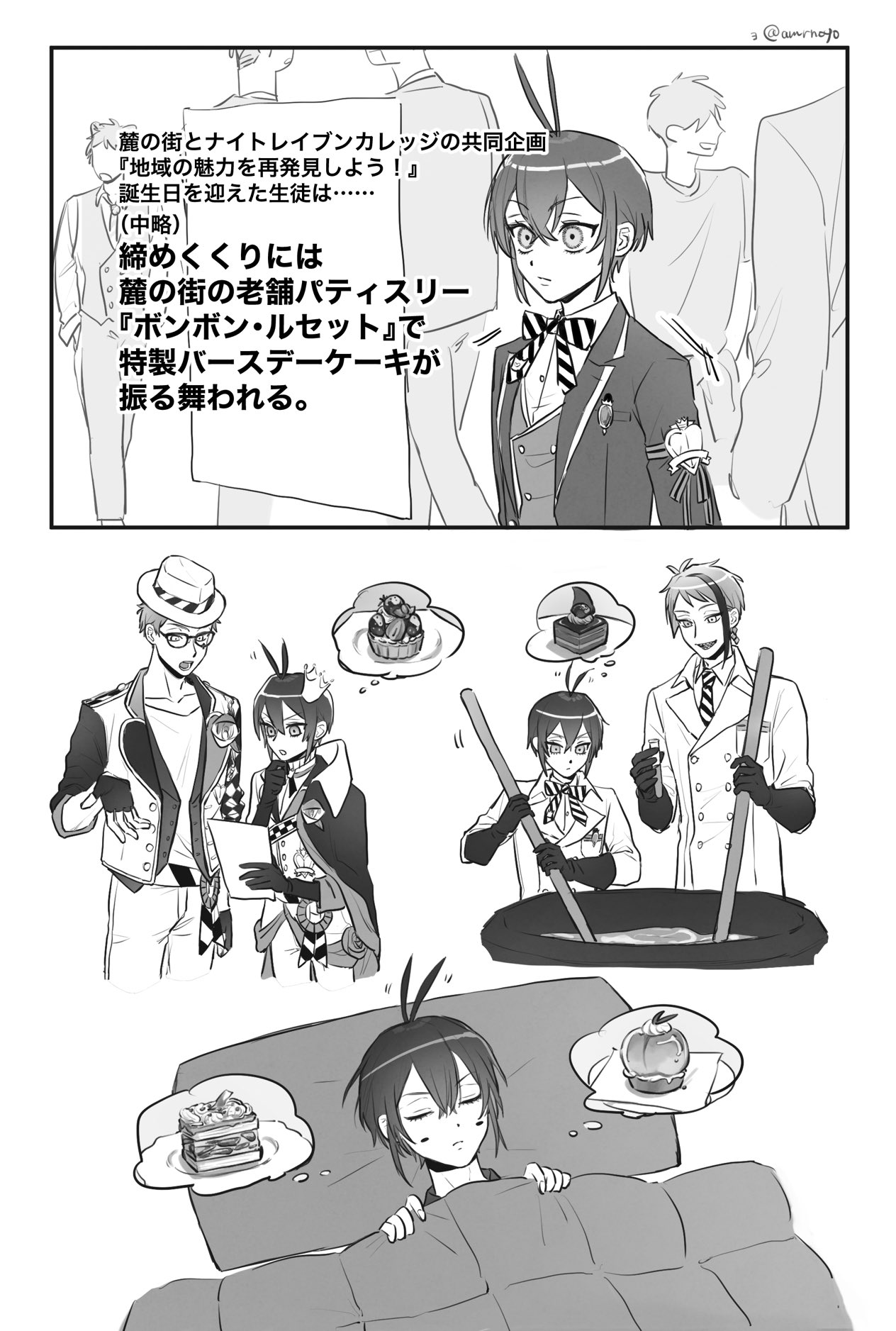 さや (@twisted_saya) / X