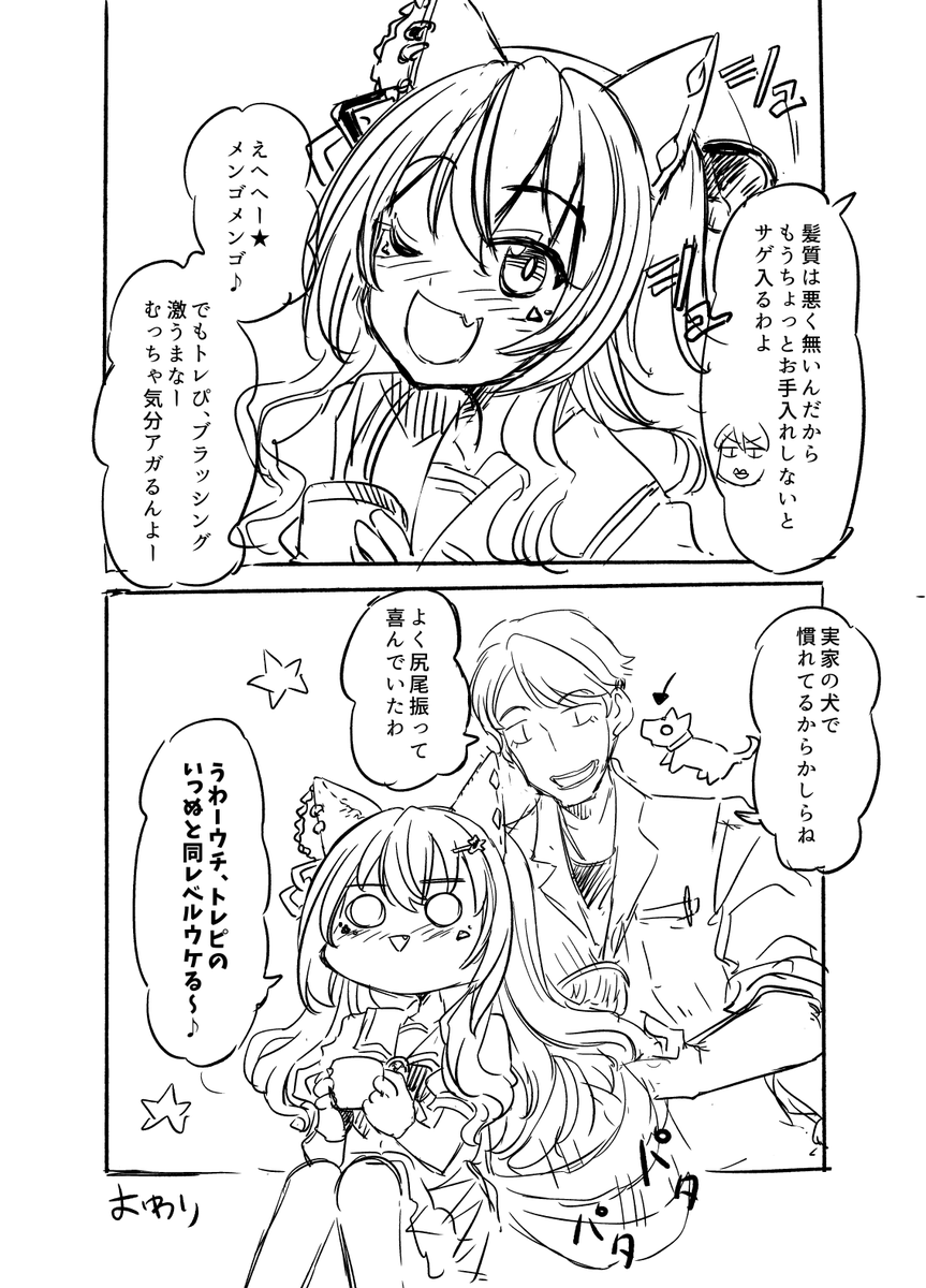 ヘリオス本作りたいなーって思いつつもう2年 