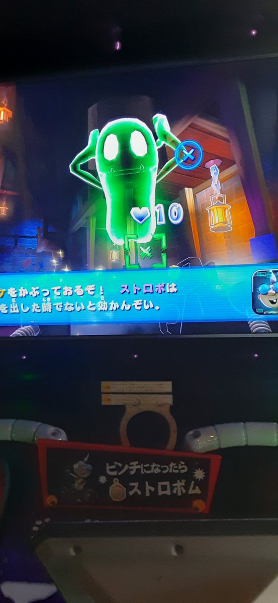 ゲーセンで懐かしいゲームがあったので友達とやってみましたよん😺ルイージマンションアーケード2015年のゲームです😘
#ルイージマンション