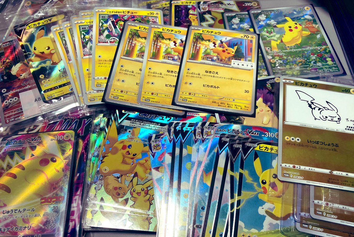 【高騰中‼️】 ピカチュウ色々 まとめ売り センタリングいい物もあります❗️ マック ポケモンカード ピカチュウ プロモ 1枚 ポケカ