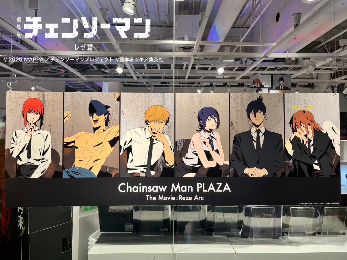 渋谷ロフト会場 9/19〜10/14】 CHAINSAWMANPLAZATheMovie:RezeArc