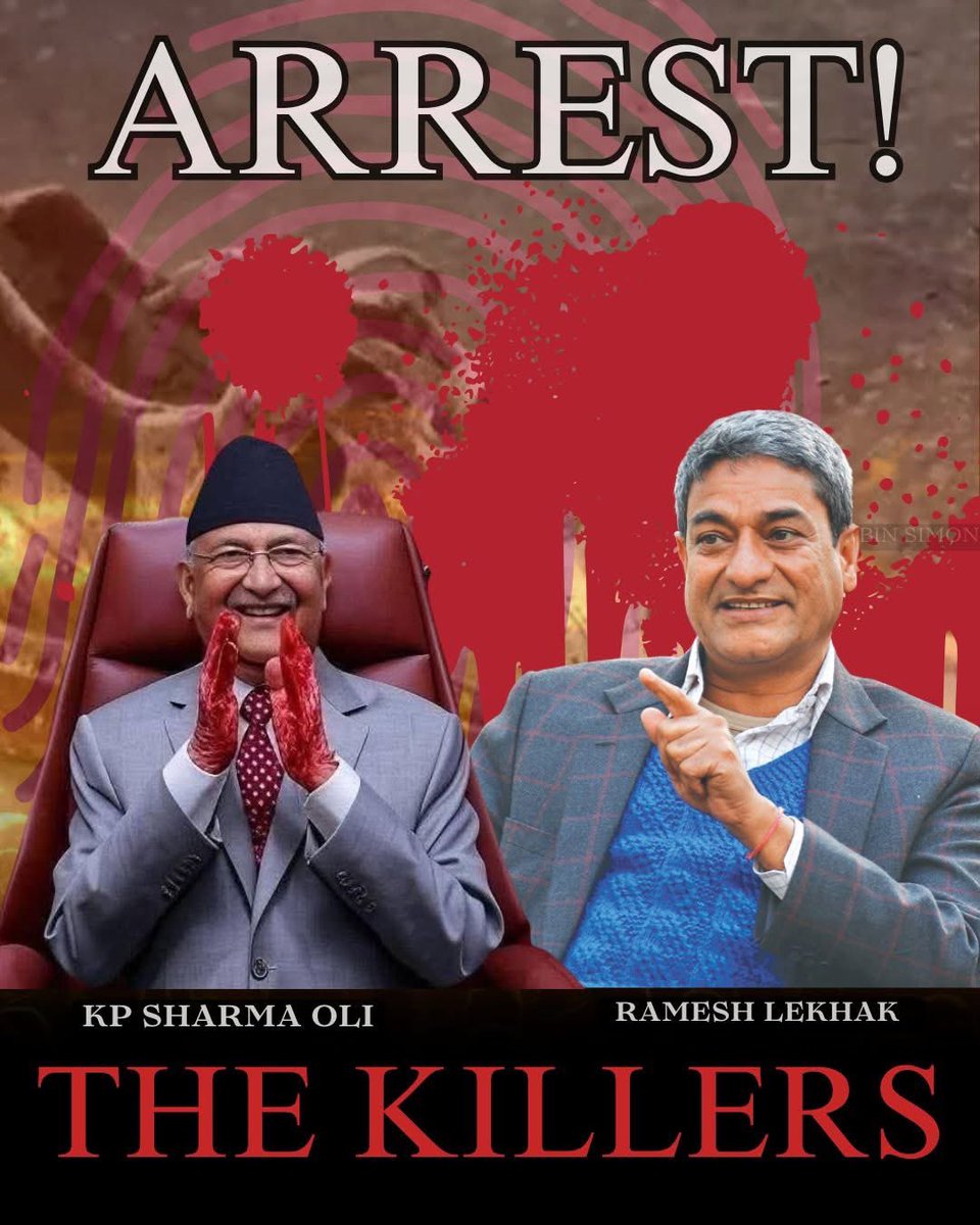 जेनजी आन्दोलनका हत्यारालाई गिरफ्तार गर !