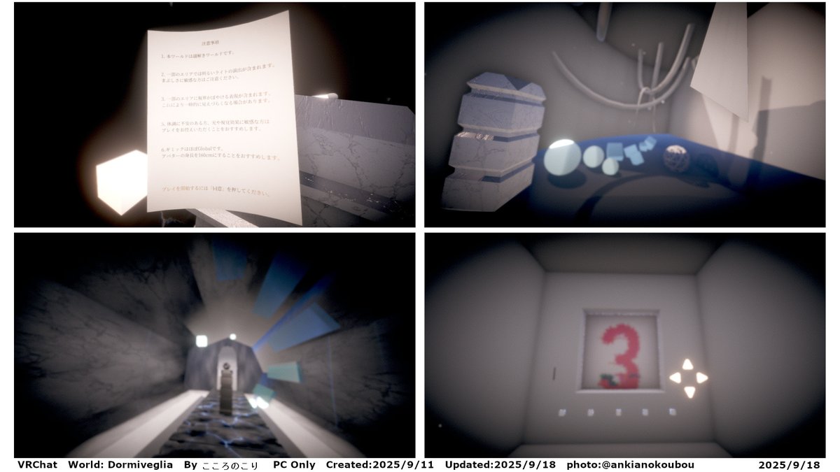 #VRChatワールド紹介 #VRChat_World紹介
vrchat.com/home/world/wrl…

隠された謎を解き明かすべく、何かすると次の部屋に行ける謎解きワールド。少なくとも右下の部屋までは、言語に依存しないで行けます。

World: Dormiveglia
By こころのこり
PC Only

#VRChat