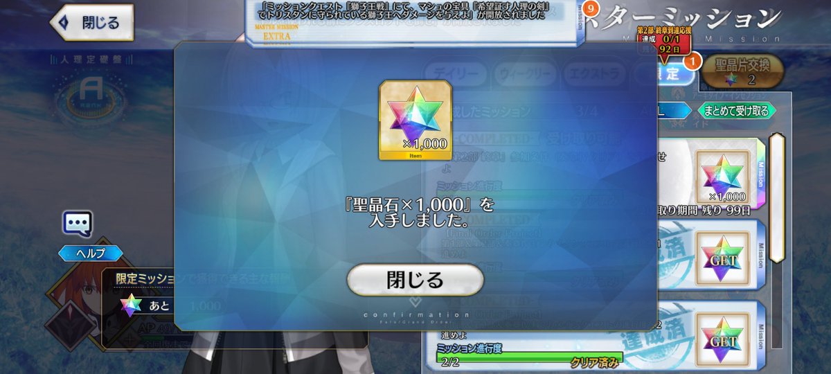 やっとクリアできたーー