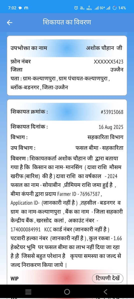 Drx Ashok Chouhan tweet media