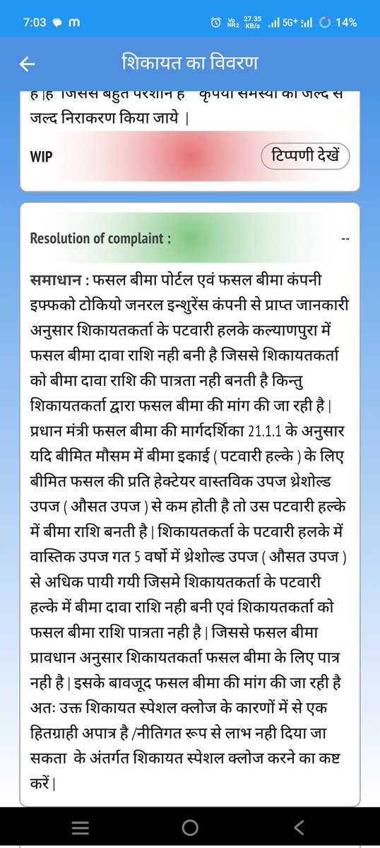 Drx Ashok Chouhan tweet media