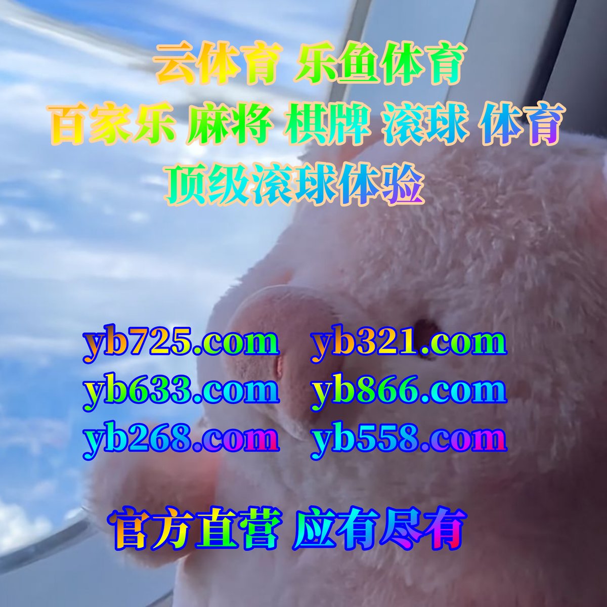 Garghetti_Pedro's tweet photo. ️📄️🐣🌛 
乐鱼体育
易博赢🌘缅甸快三
升博体育️撒币体育
乔博 https://t.co/YUQKGcC39E