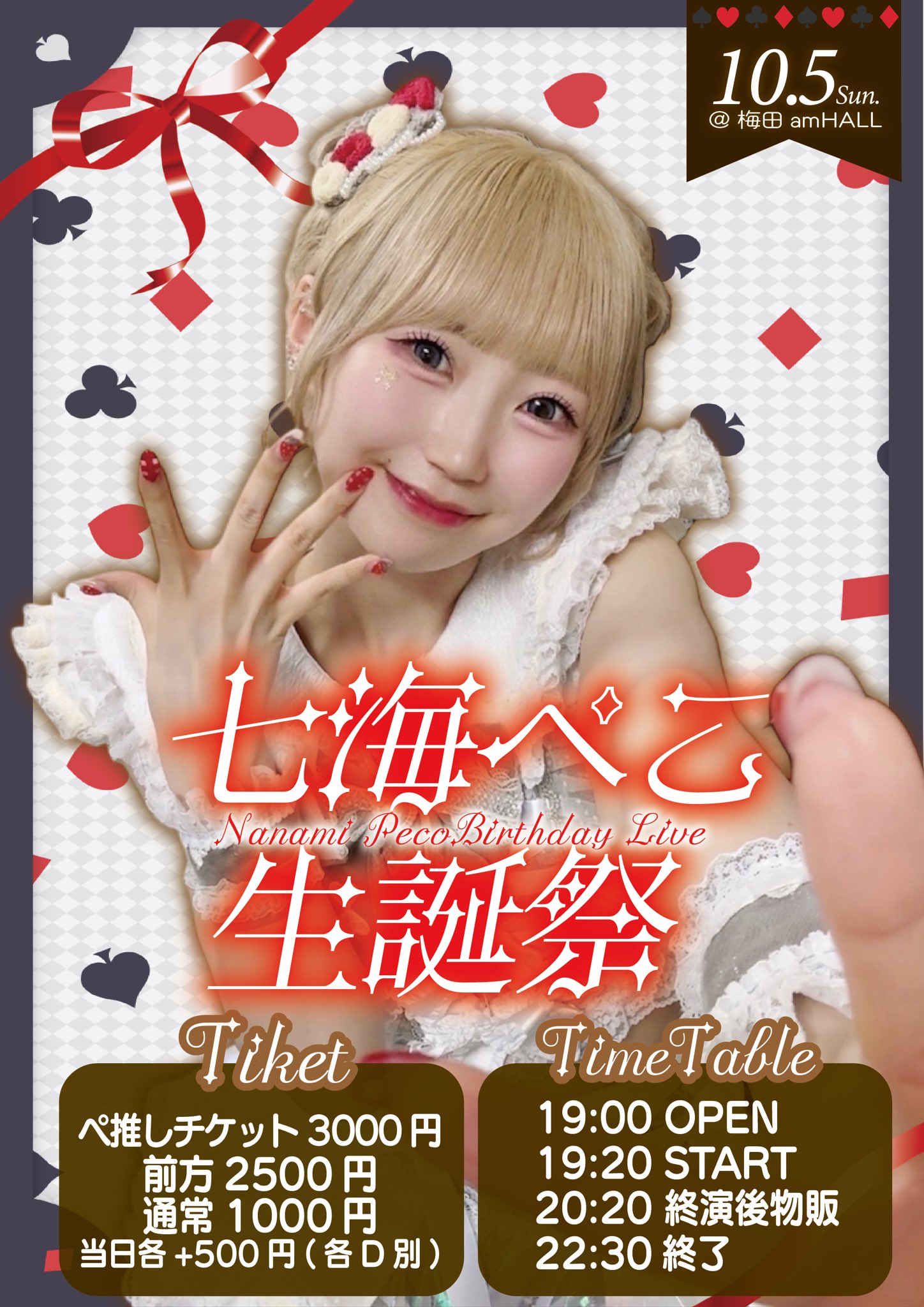ぷりん様 🍮プリンちゃん📷 (@KKD_Purin_chan) / X