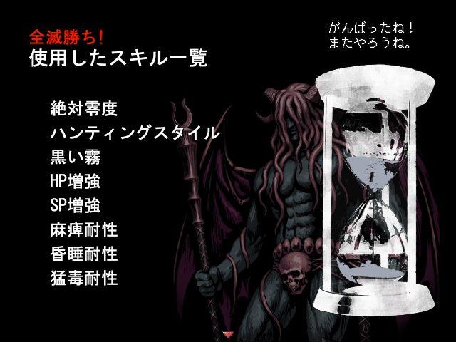 せっかくリザルト画面が出るようになったので。
運ゲー押しつけ型ガイアークさんです。そうだね、それもまた害悪だね。

#第一回サジョコン #タイムオーバーです