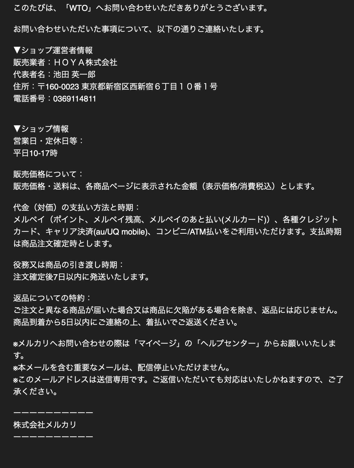 Fake撲滅】メルカリ スニーカー/ファッション/ハイブランド