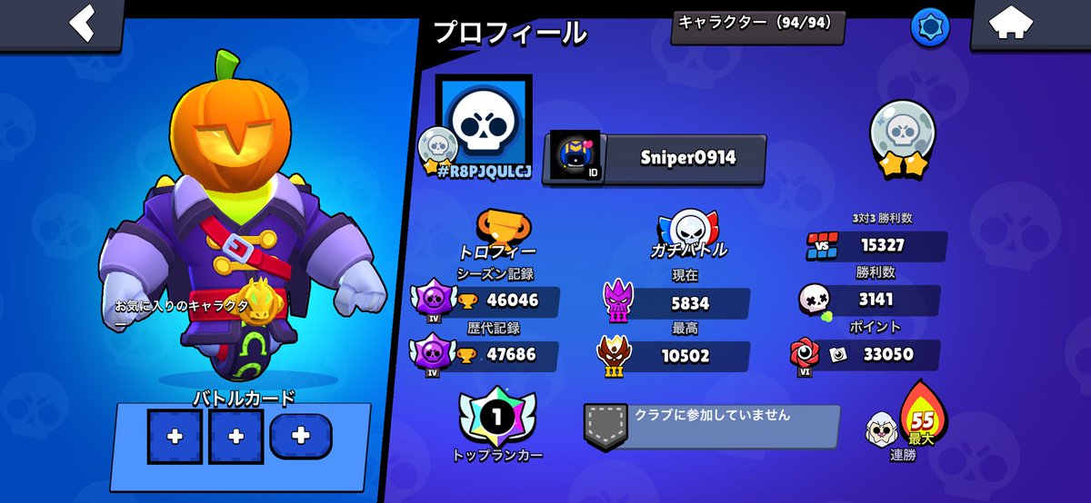 この人うますぎ