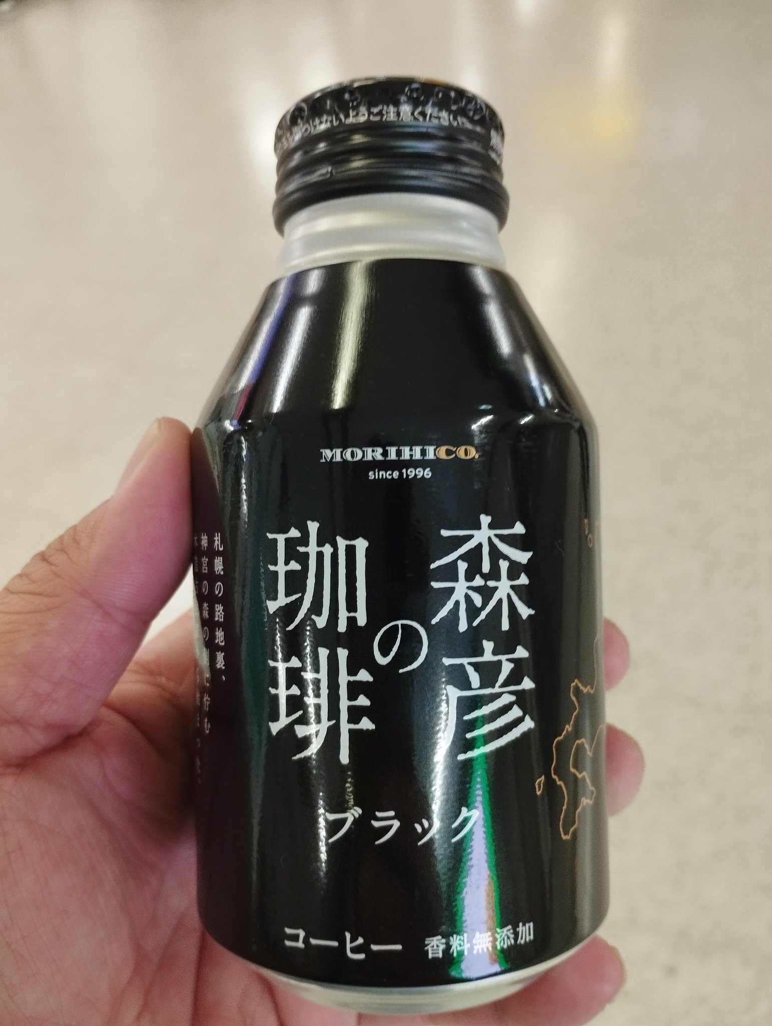 すーさん 旅行好き on X: 