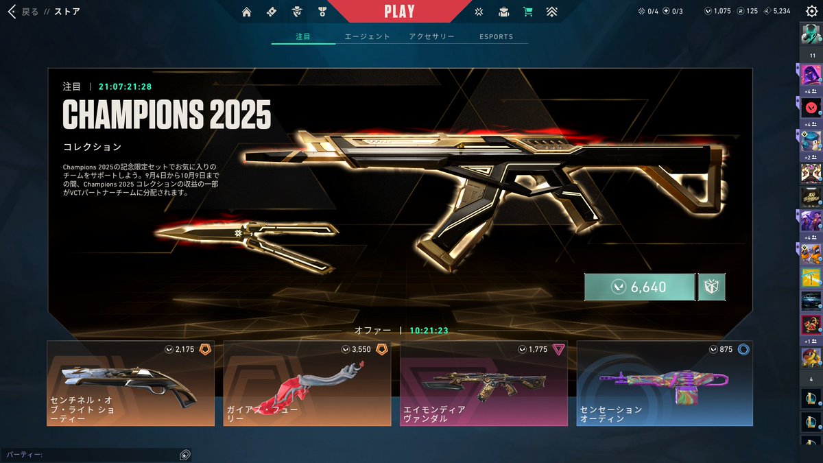 えーふぃ tweet media