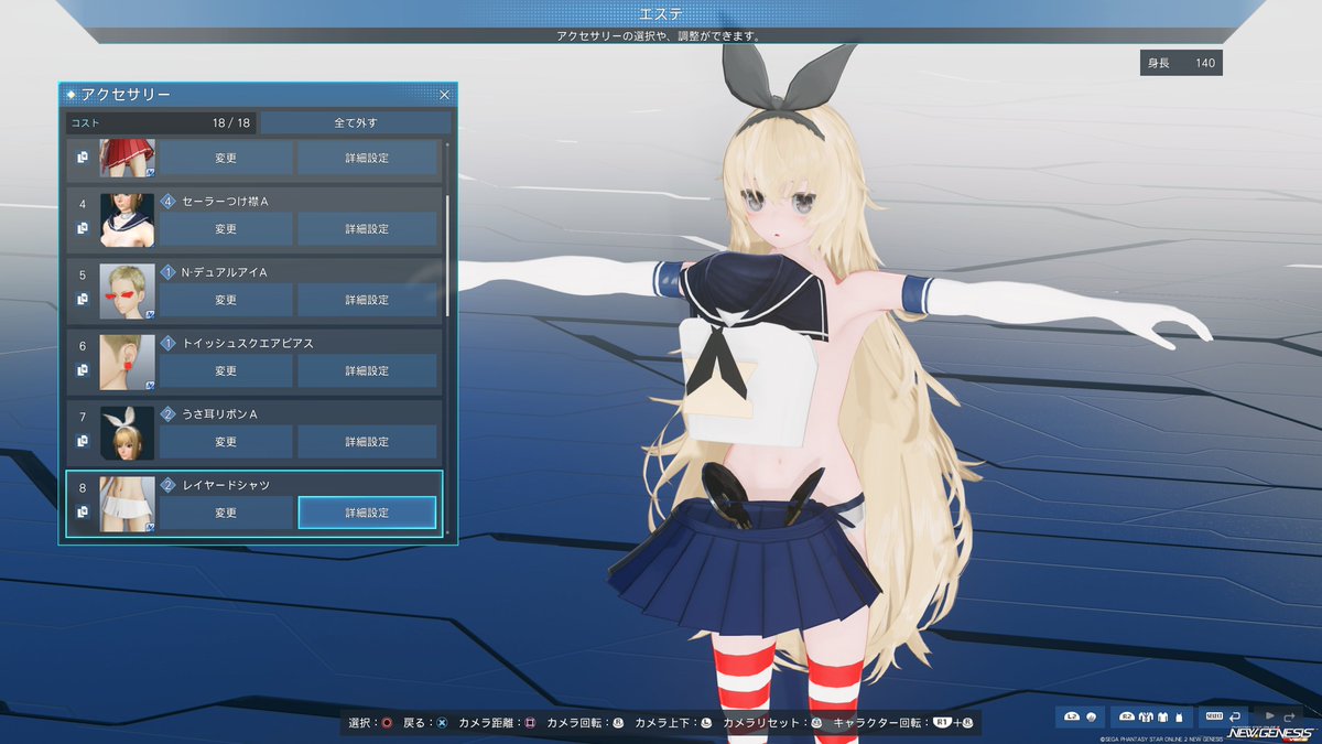 ほとんどアクセサリー^ ̳⩌ ̫ ⩌ ̳^