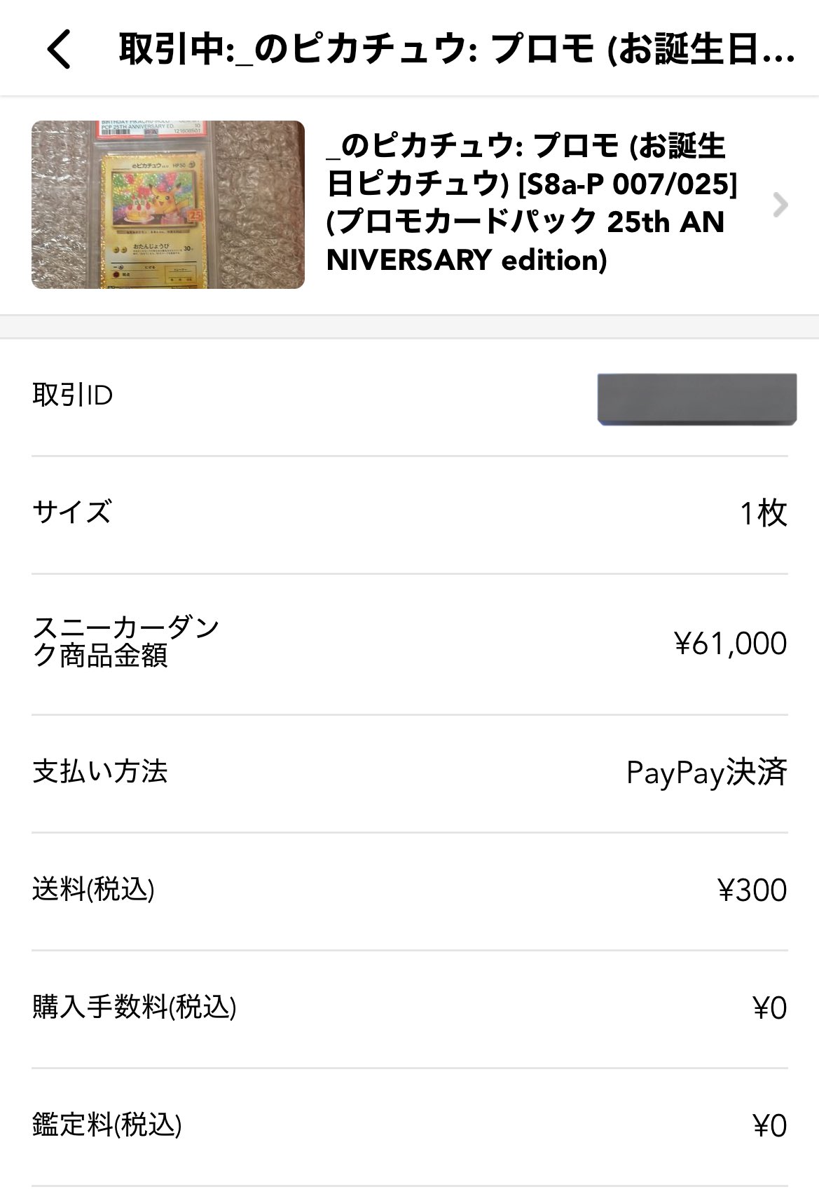 ☆aki☆5点お纏めページ✩.*˚サンキャッチャー Let him cook