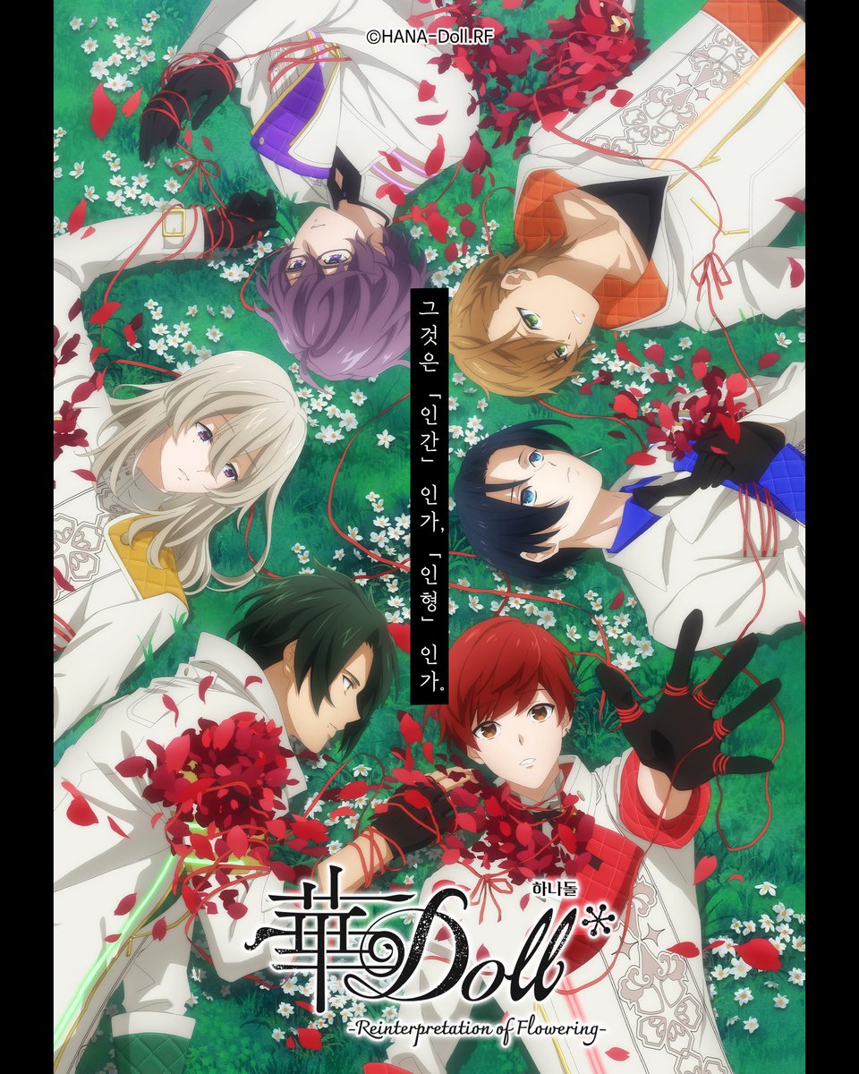 ✨스타콘텐츠에 성우계의 아이돌, 멜로소나의 깜짝 방문✨

아이돌 애니메이션 &lt;하나돌*&gt; 더빙판 정보 첫 해금!

성우계의 아이돌, 멜로소나 성우님들께서
남자 주인공을 맡아주셨습니다!

9/21(일) 스타콘텐츠 부스(D01)에 깜짝 방문 예정!
모두 오셔서 특별한 시간을 가져보세요! 🤗💕