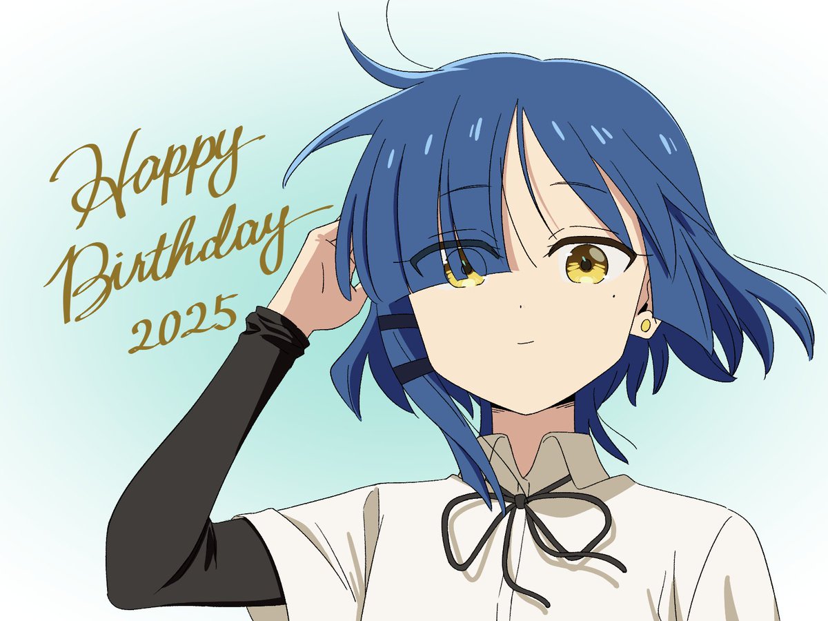 Happy Birthday!!🎉
#山田リョウ生誕祭2025
#ぼっち・ざ・ろっく