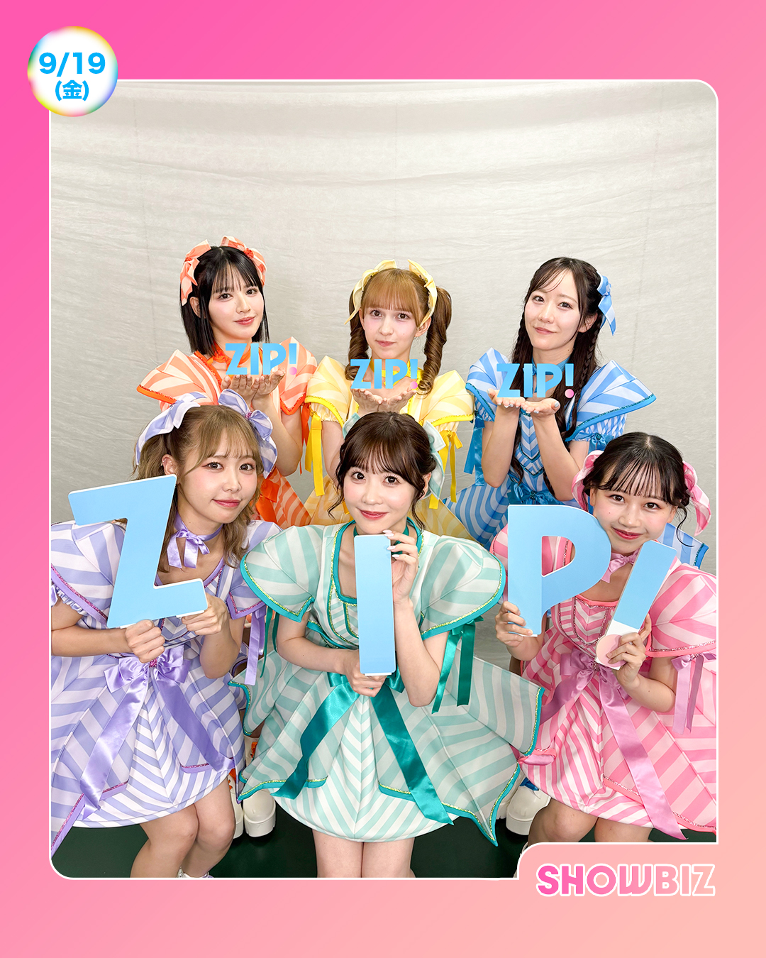 仲川瑠夏(FRUITS ZIPPER) (@luna_fz0703) / X