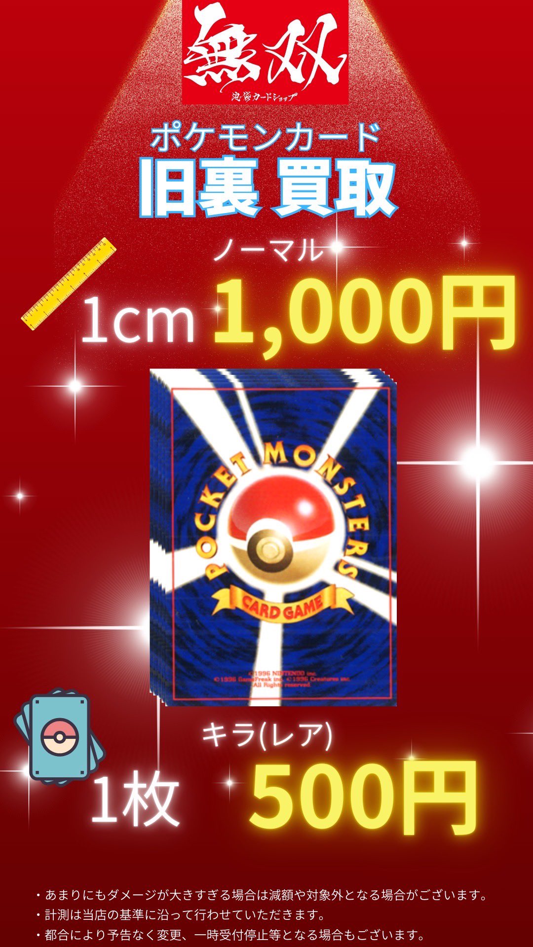 ☆値下げ☆【約400枚】プリチャン カード まとめ売り プリチャン カード コレクション まとめ売り キラッとプリチャン
