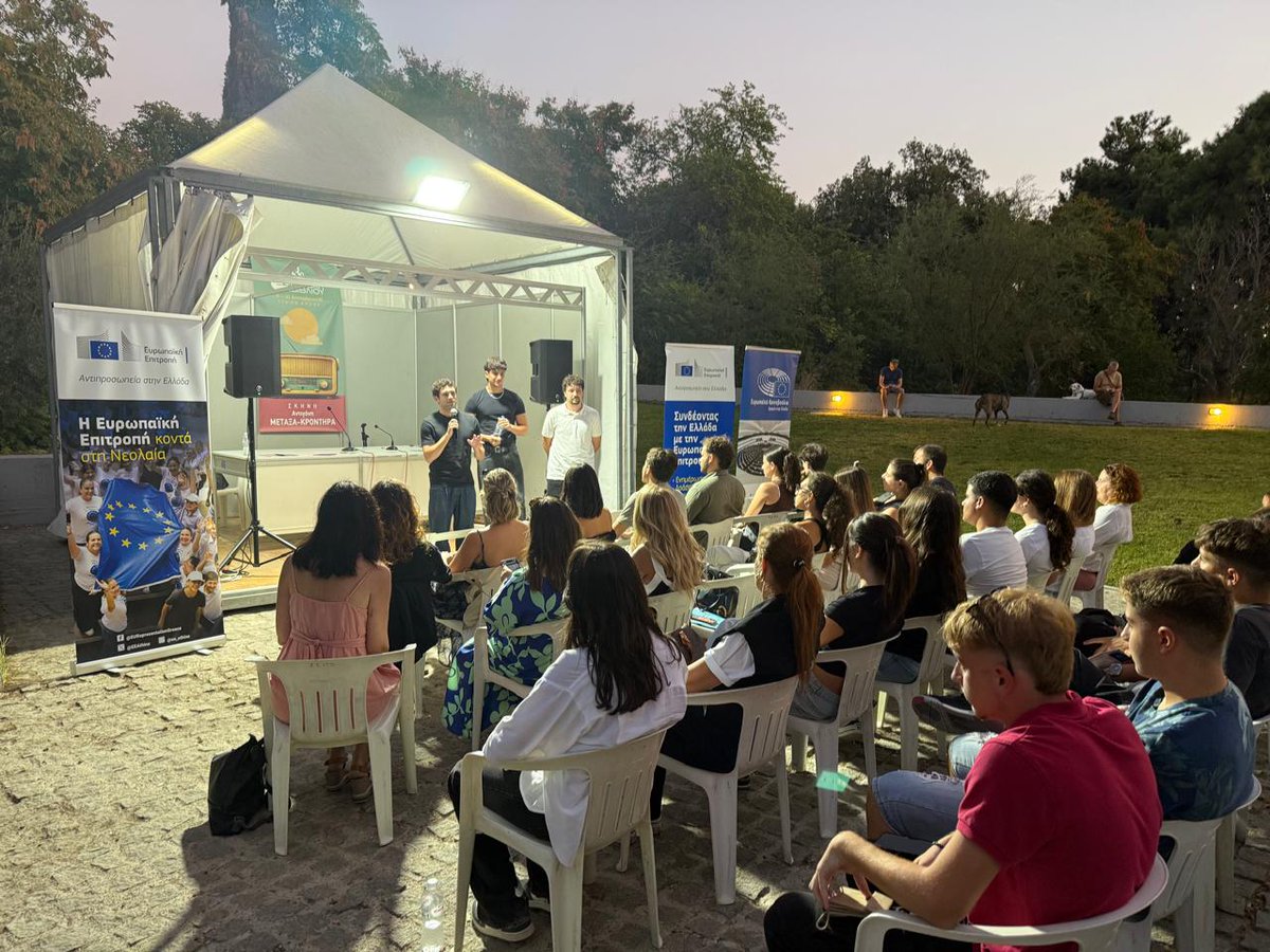 Σε μια εκδήλωση γεμάτη κόσμο, στο 53ο Φεστιβάλ Βιβλίου, η <a href="/EEAthina/">Ευρωπαϊκή Επιτροπή 🇪🇺</a> και το <a href="/Europarl_EL/">Ευρωπαϊκό Κοινοβούλιo</a> παρουσίασαν εχθές τη δράση «Erasmus+ και κινητικότητα νέων στην Ευρωπαϊκή Ένωση» με εμπειρίες νέων και παρεμβάσεις από ΙΚΥ και ΙΝΕΔΙΒΙΜ.