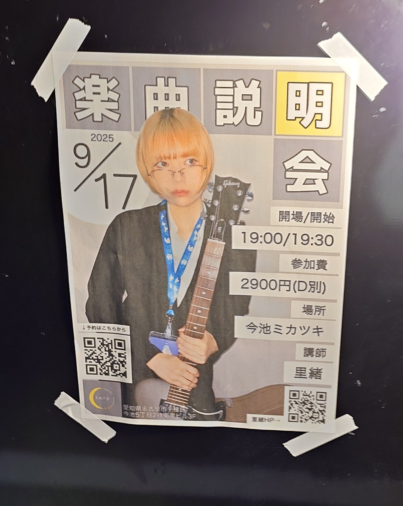 ♥おまけ♥合計 5500円で スフィア クンツァイト おまけ 19セフィアメタルスッテSSB68M―SR | イシグロ公式