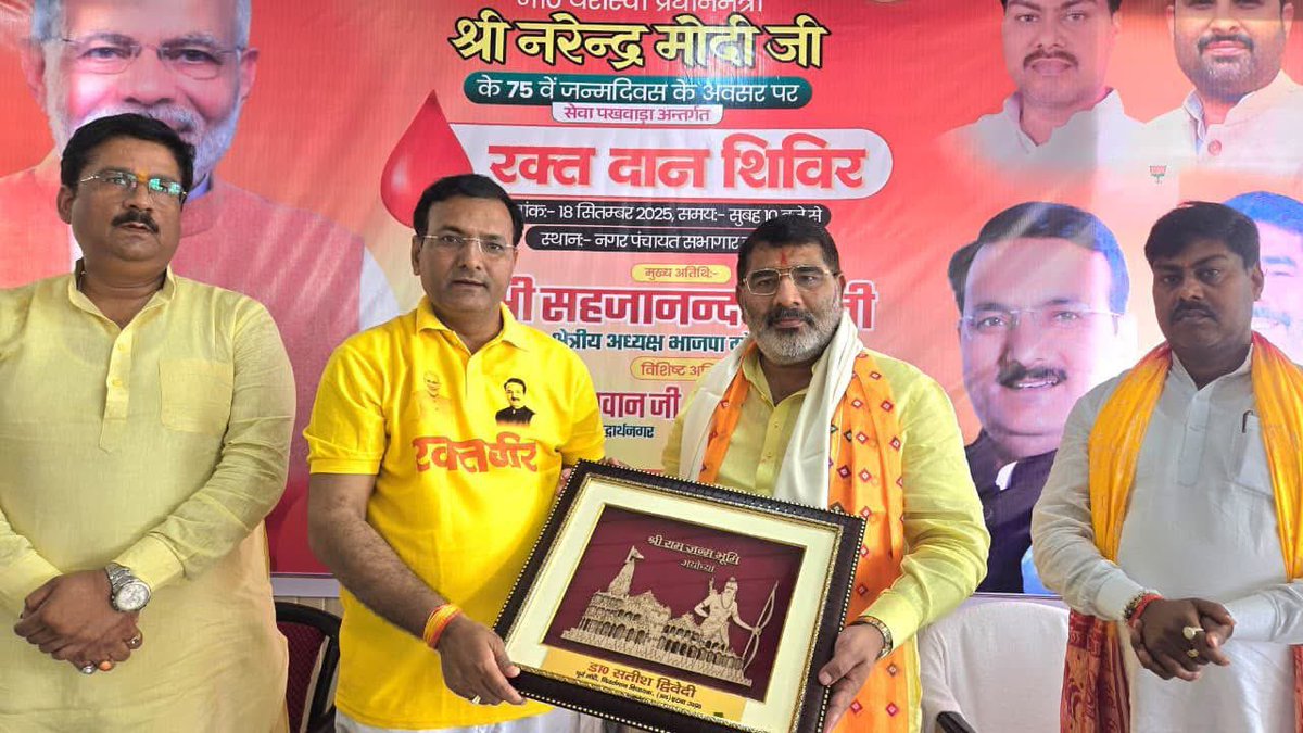 🇮🇳 सेवा का पर्व – मोदी @ 75 
देश के यशस्वी प्रधानमंत्री श्री <a href="/narendramodi/">Narendra Modi</a> जी के 75वें जन्मदिवस पर भाजपा द्वारा चल रहे “सेवा पखवाड़ा” के अन्तर्गत मेरे विधानसभा क्षेत्र 305 इटवा के 75 रक्तवीरों ने रक्त दान किया ।
<a href="/narendramodi_in/">narendramodi_in</a>  <a href="/PMOIndia/">PMO India</a> <a href="/BJP4India/">BJP</a> <a href="/BJP4UP/">BJP Uttar Pradesh</a>