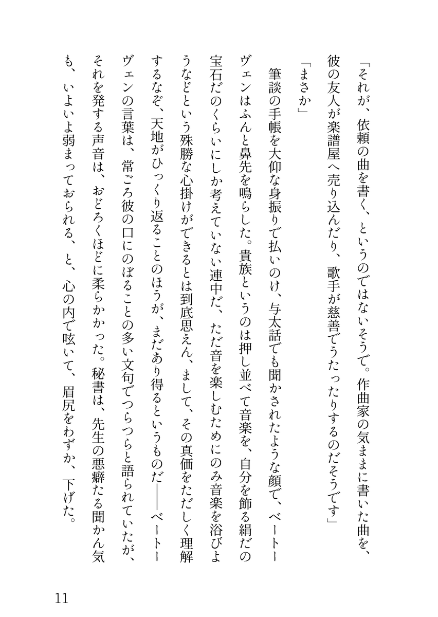 たまり tweet media