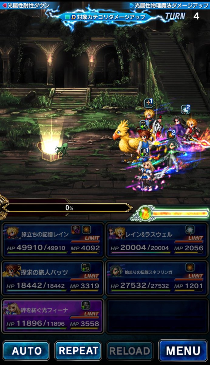 ゆめっぴ(サ終でこの垢の存在が) (@ffbe_yumeppi) / Posts / X