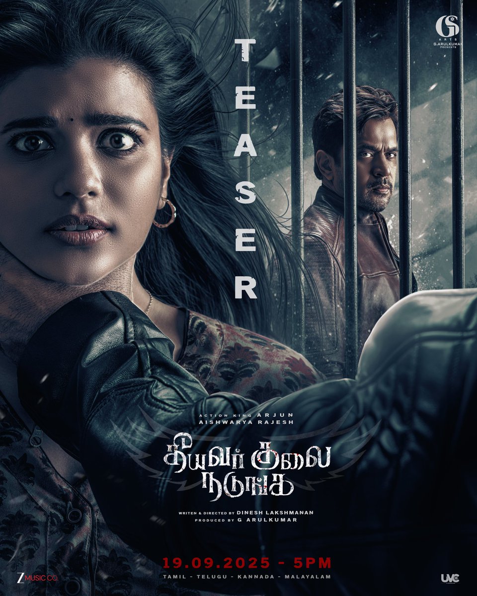 off_dir_Dinesh's tweet image. To our amazing supporters, we&apos;re thrilled to announce that the teaser for &apos;Theeyaavar Kulai Nadunga&apos; will be out tomorrow at 5 PM! Your support means the world to us.Thank You.
#தீயவர்குலைநடுங்க #Theeyavarkulainadunga #TKN
@aishu_dil @akarjunofficial  @off_dir_Dinesh
 @proyuvraaj